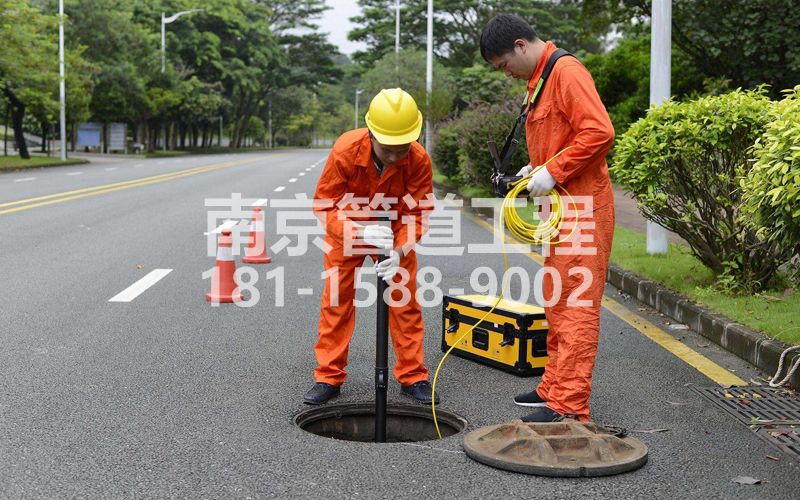 220盘城市政管道检测