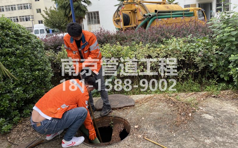 南京化粪池清理