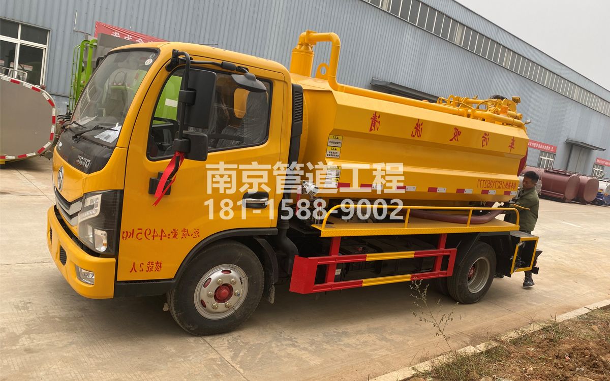 盘城喜讯|热烈祝贺我公司新增购置《吸污清洗车》工程车