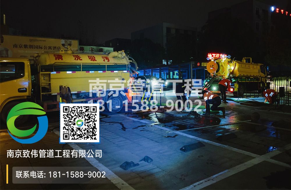 299盘城停车场隔油池