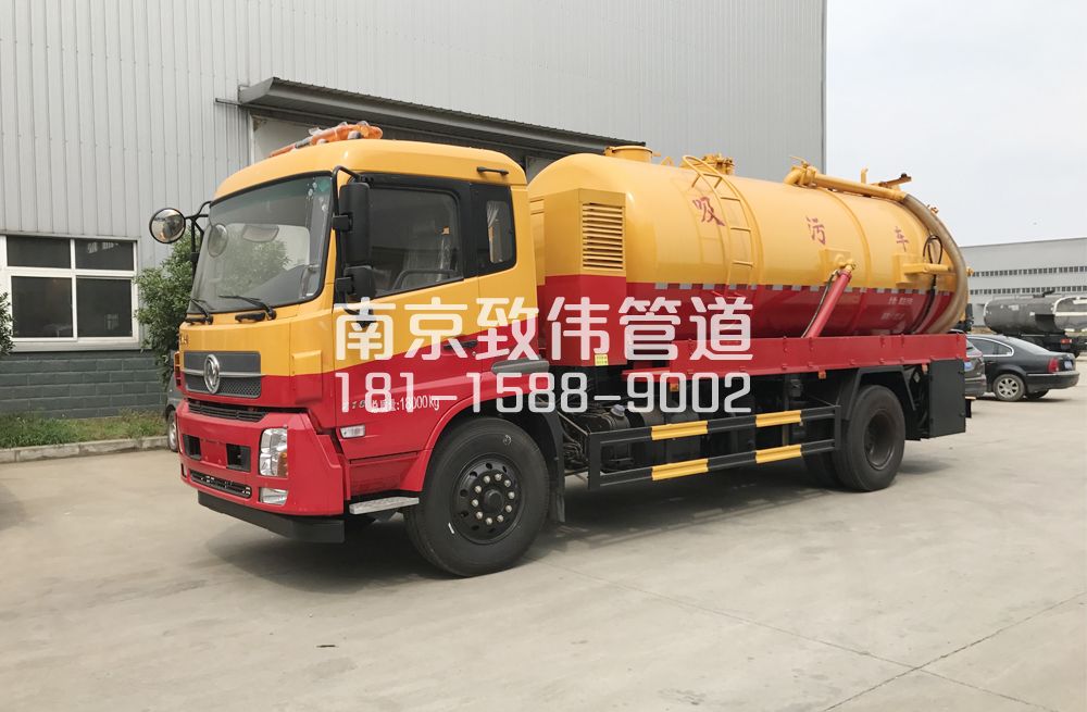 341盘城天龙吸污车12方