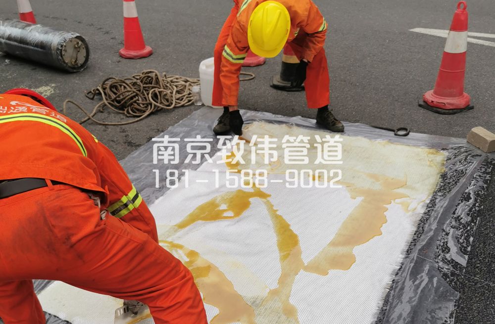 338盘城管道树脂修复