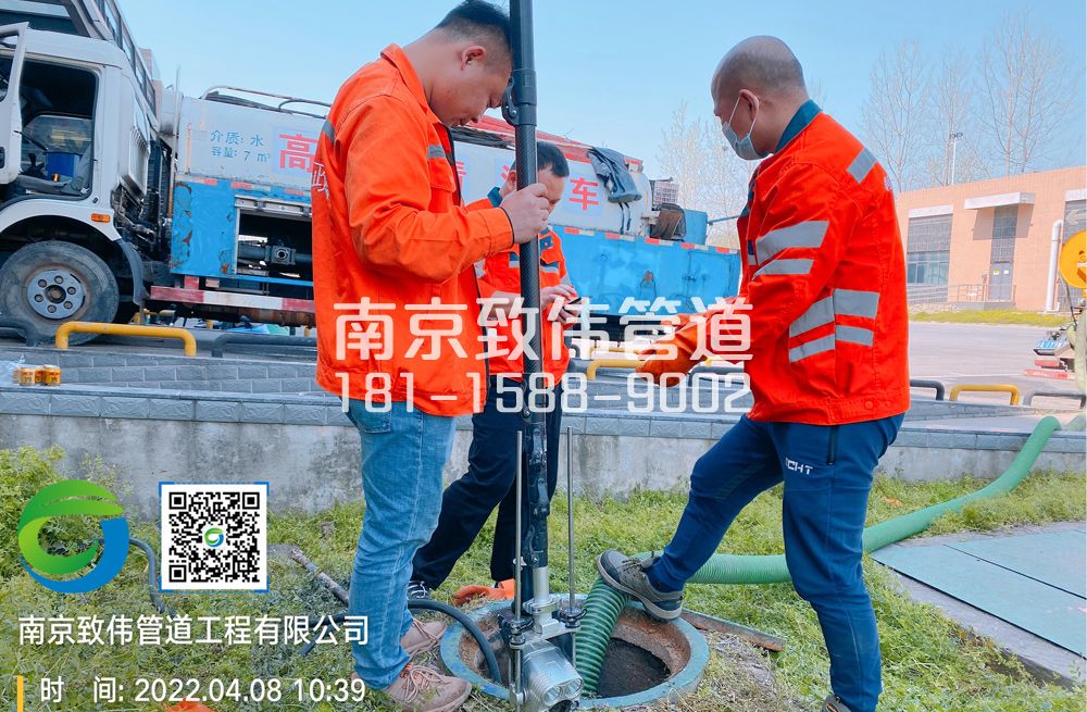 354盘城医疗公司管道检测