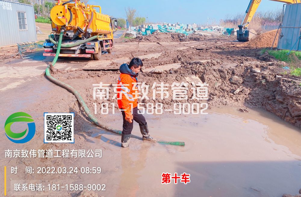 361盘城工地泥浆清运