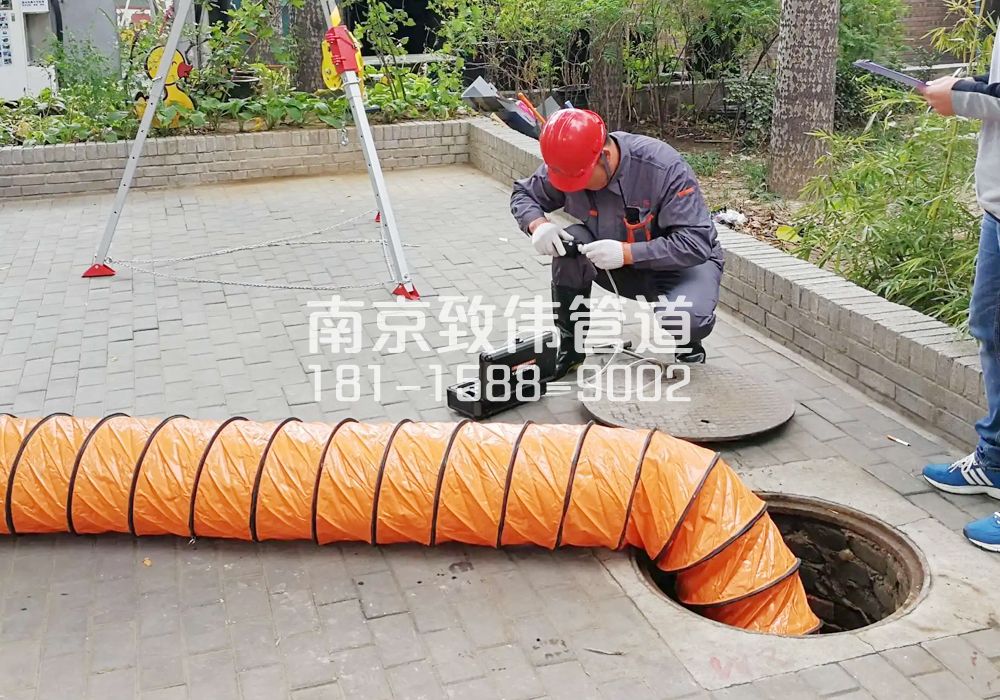 376盘城有限空间安全