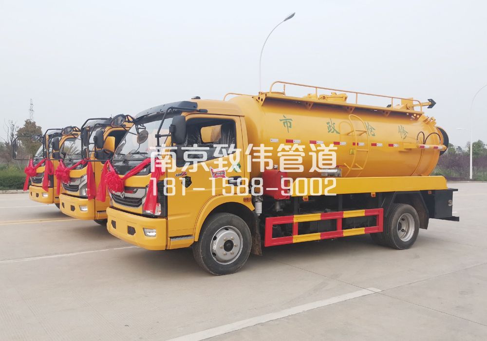 370盘城10方吸污车
