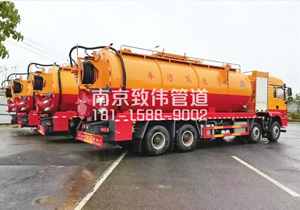 371盘城12方吸污清洗车