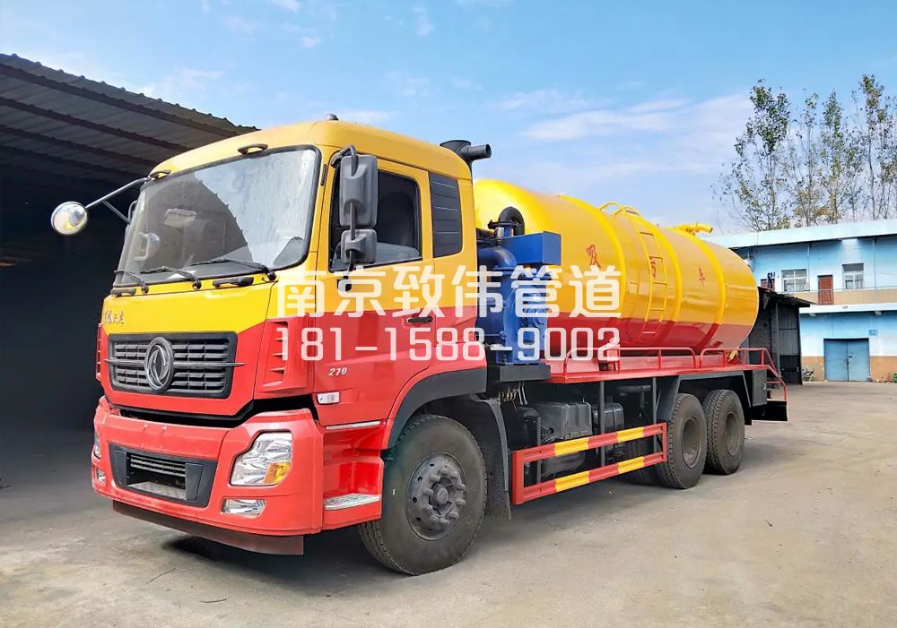 373盘城12方吸污车