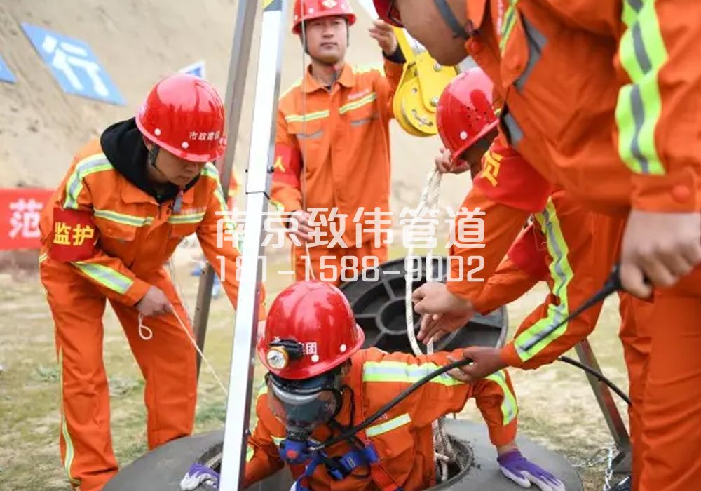 375盘城有限空间作业